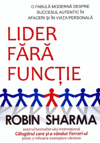 Lider Fără Funcție