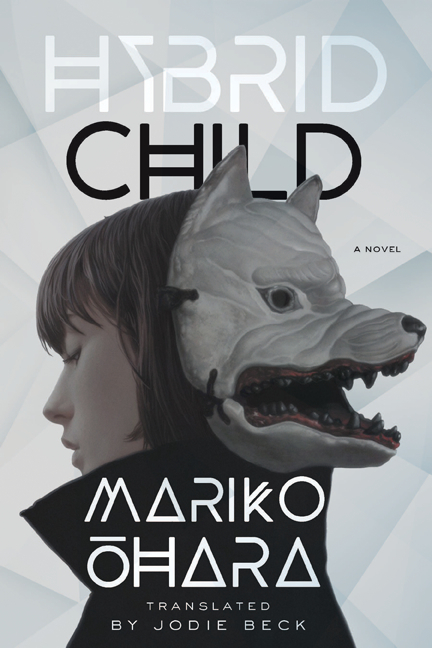 mariko-ohara-hybrid-child-pdf