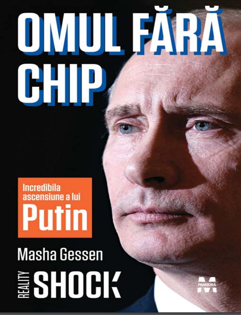 Omul fara chip