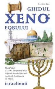 Ghidul Xenofobului. Israelienii