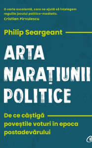 Arta narațiunii politice