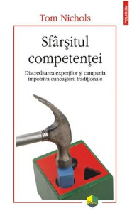 Sfârșitul competenţei