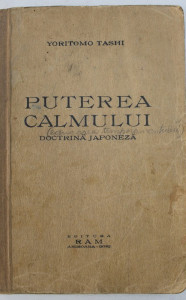 Puterea calmului. Doctrina japoneză