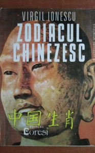 descarca-virgil-ionescu-zodiacul-chinezesc-pdf
