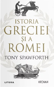 Istoria Greciei și a Romei