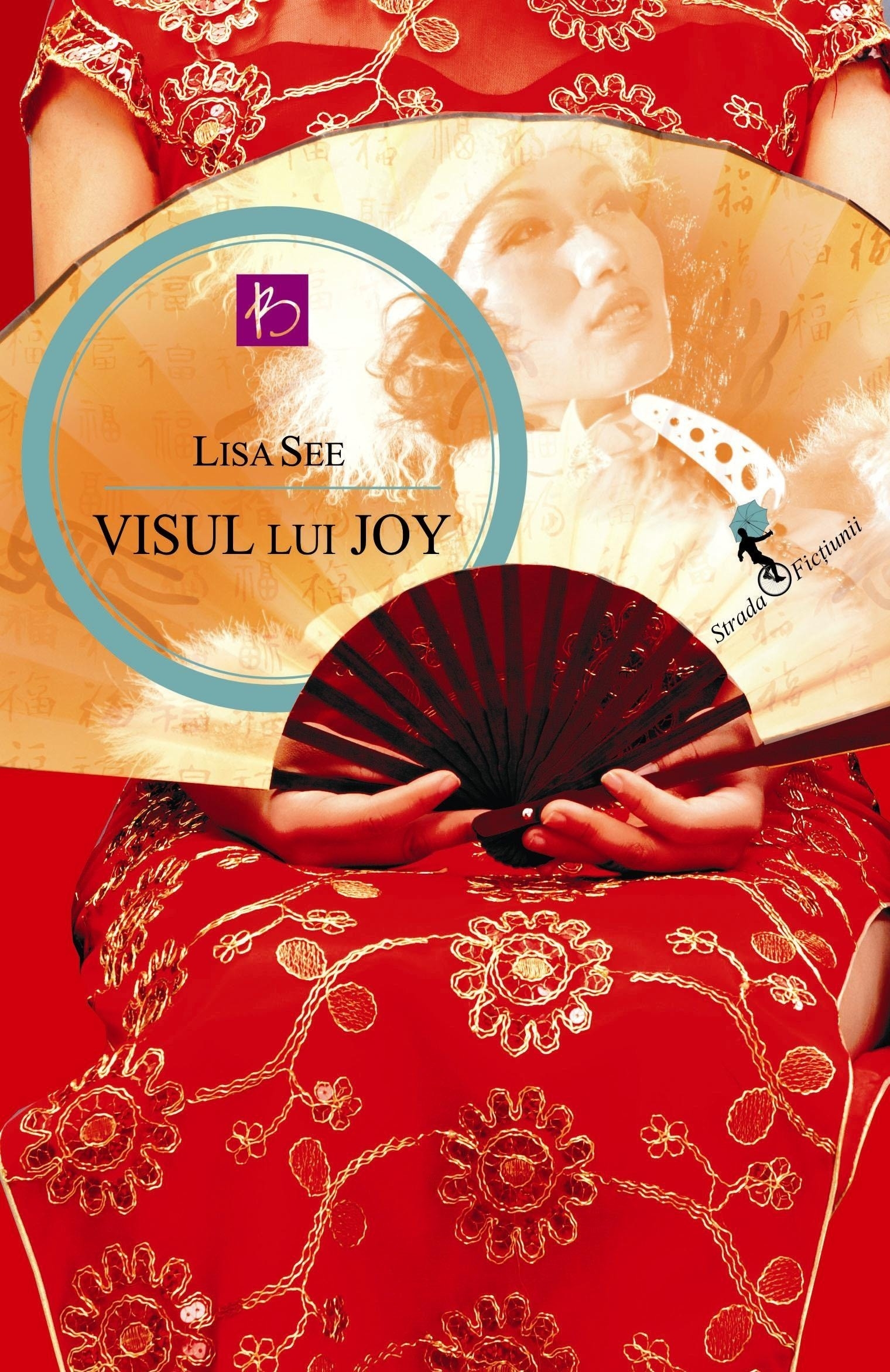 Visul lui Joy